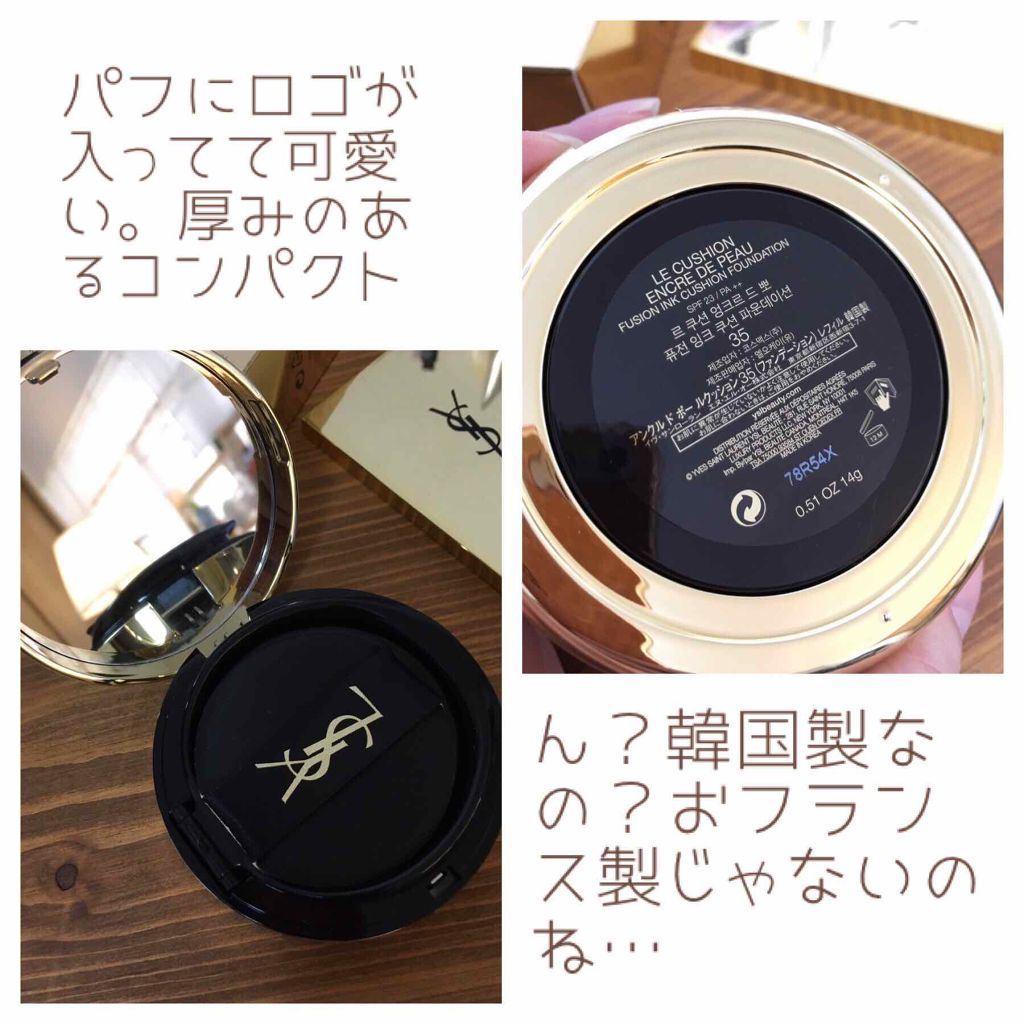 新品！！YSL アンクル ド ポールクッション レフィル #30