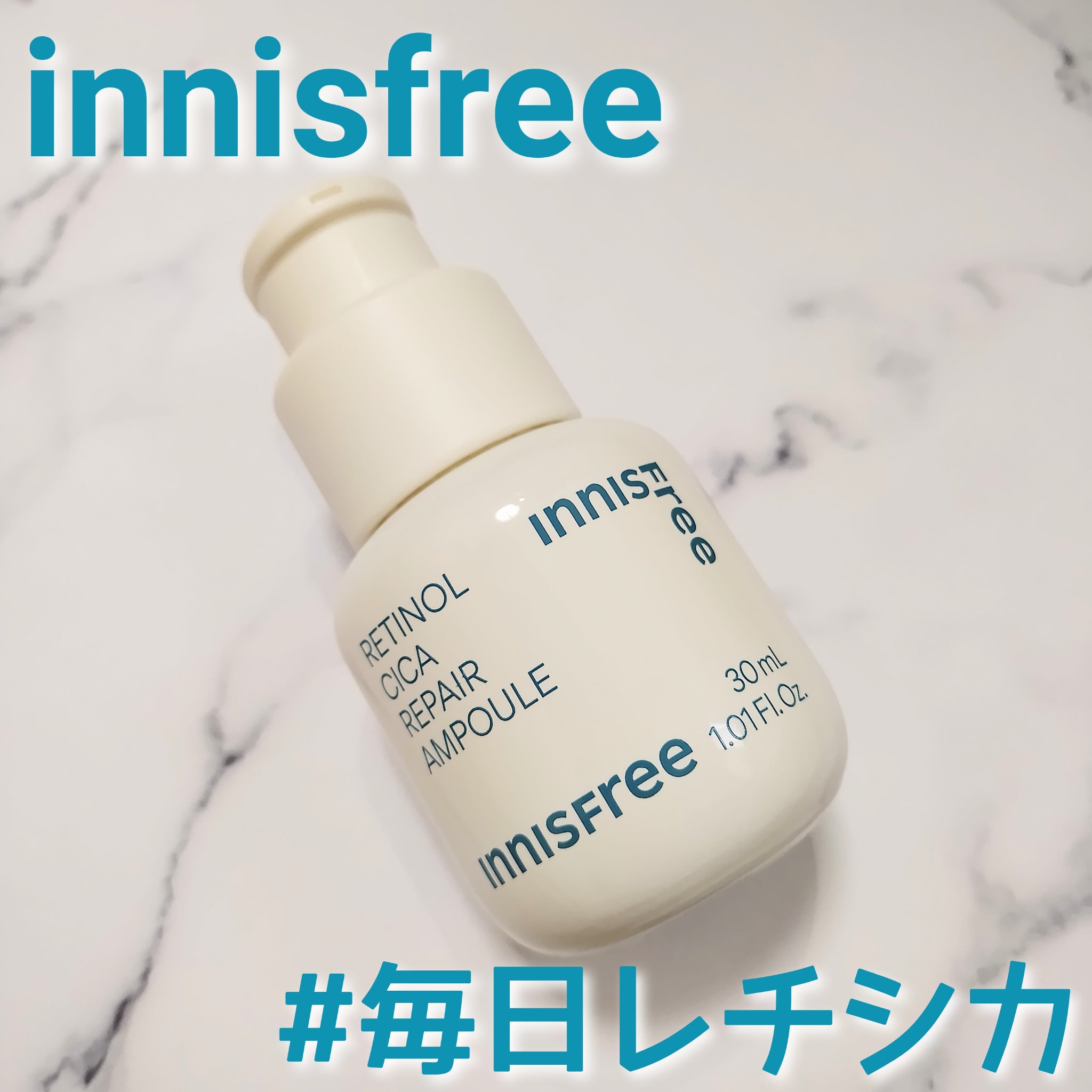 レチノール　シカ　リペア　セラム/innisfree/美容液を使ったクチコミ（1枚目）