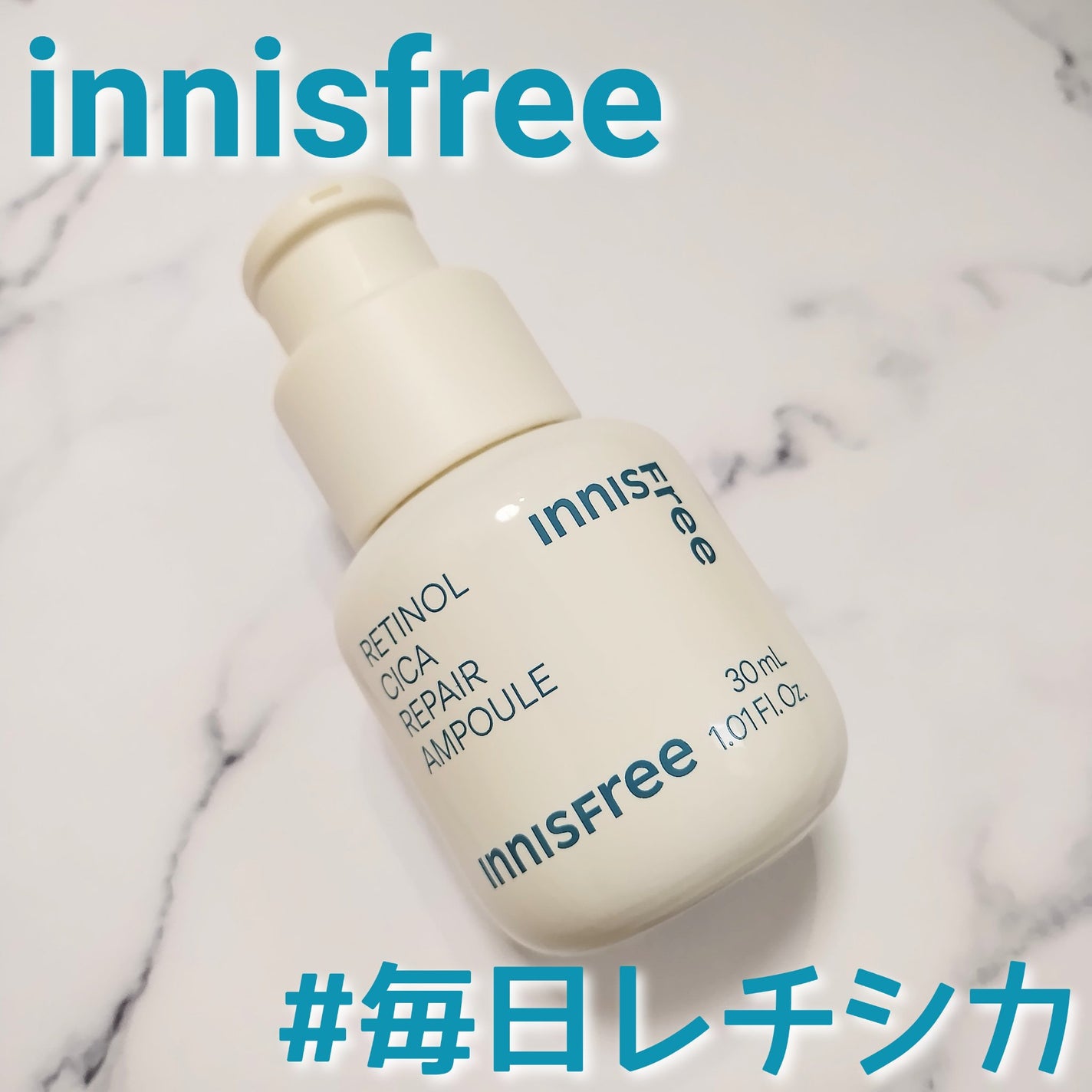 レチノール シカ リペア セラム/innisfree/美容液を使ったクチコミ(1枚目)