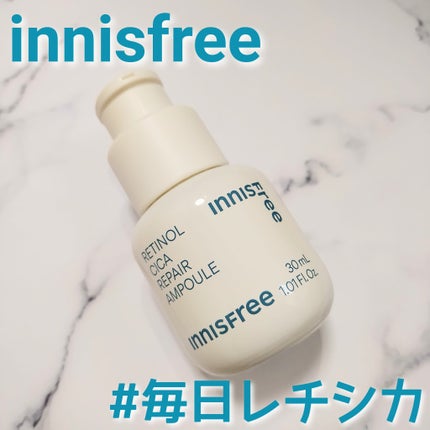 レチノール シカ リペア セラム/innisfree/美容液を使ったクチコミ(1枚目)