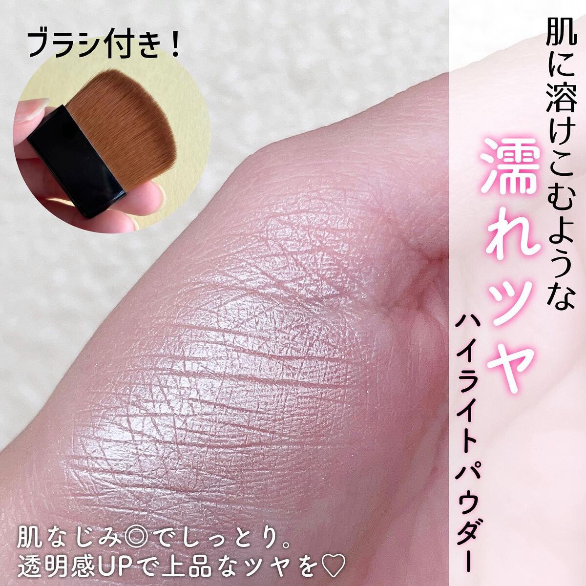 &be ファンシーラー/&be/パレットコンシーラーを使ったクチコミ(10枚目)