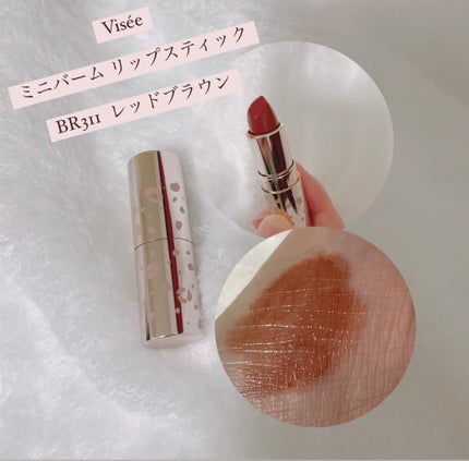 ミニバーム リップスティック/Visée/口紅を使ったクチコミ(1枚目)
