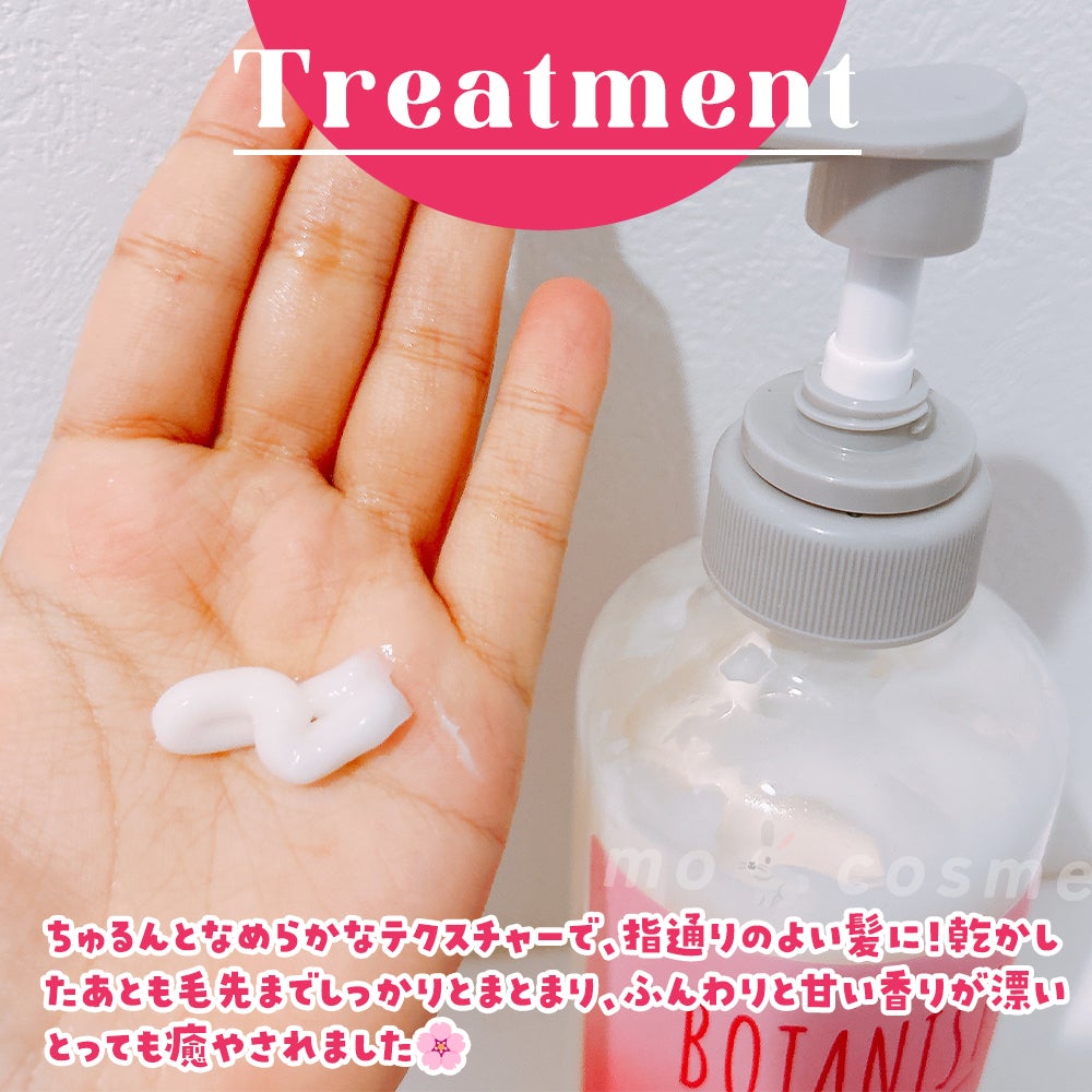 ãã¿ãã«ã«ã·ã£ã³ããŒ/ããªãŒãã¡ã³ããïŒãã¡ãŒãžã±ã¢ïŒããµã¯ã©ïŒãã§ãªãŒã®éŠã/BOTANIST/ã·ã£ã³ããŒã»ã³ã³ãã£ã·ã§ããŒã䜿ã£ãã¯ãã³ãïŒ4æç®ïŒ