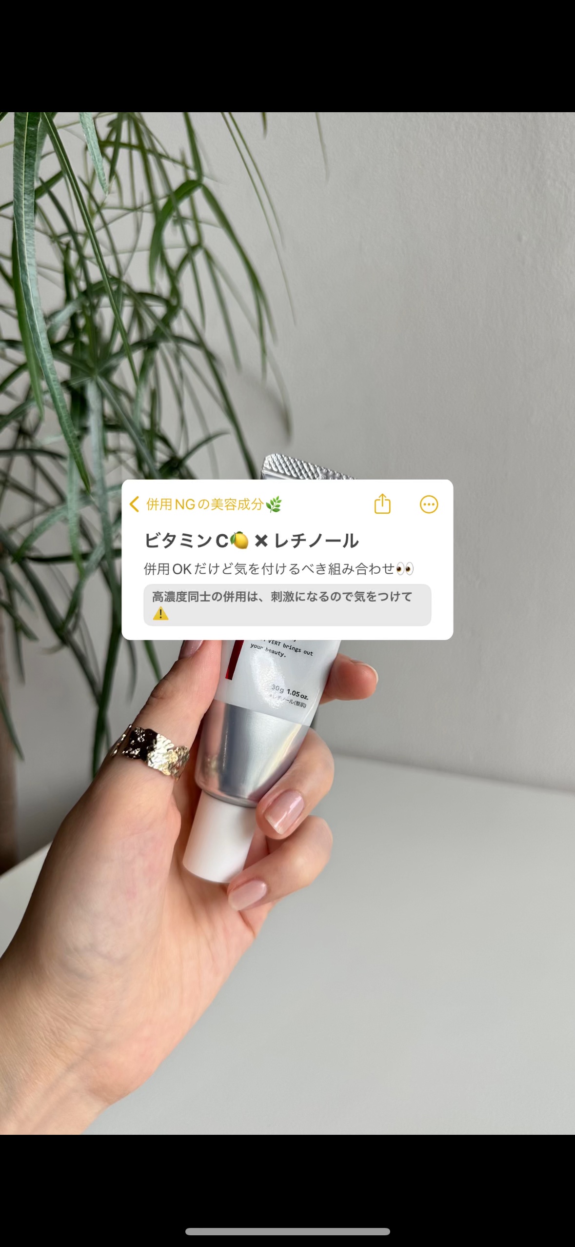 を使ったクチコミ（2枚目）