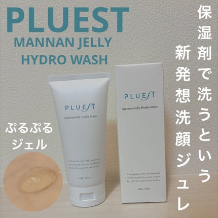 マンナンジェリーハイドロウォッシュ/PLUEST/洗顔料を使ったクチコミ(1枚目)