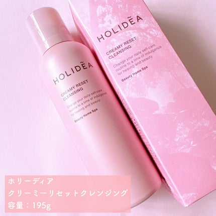 ホリーディア クリーミーリセットクレンジング/HOLIDEA/泡洗顔を使ったクチコミ(2枚目)