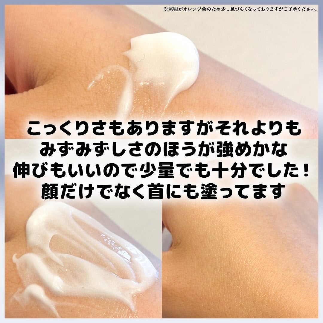 SAKE ナイトクリーム/SNOW FOX SKINCARE/フェイスクリームを使ったクチコミ(5枚目)