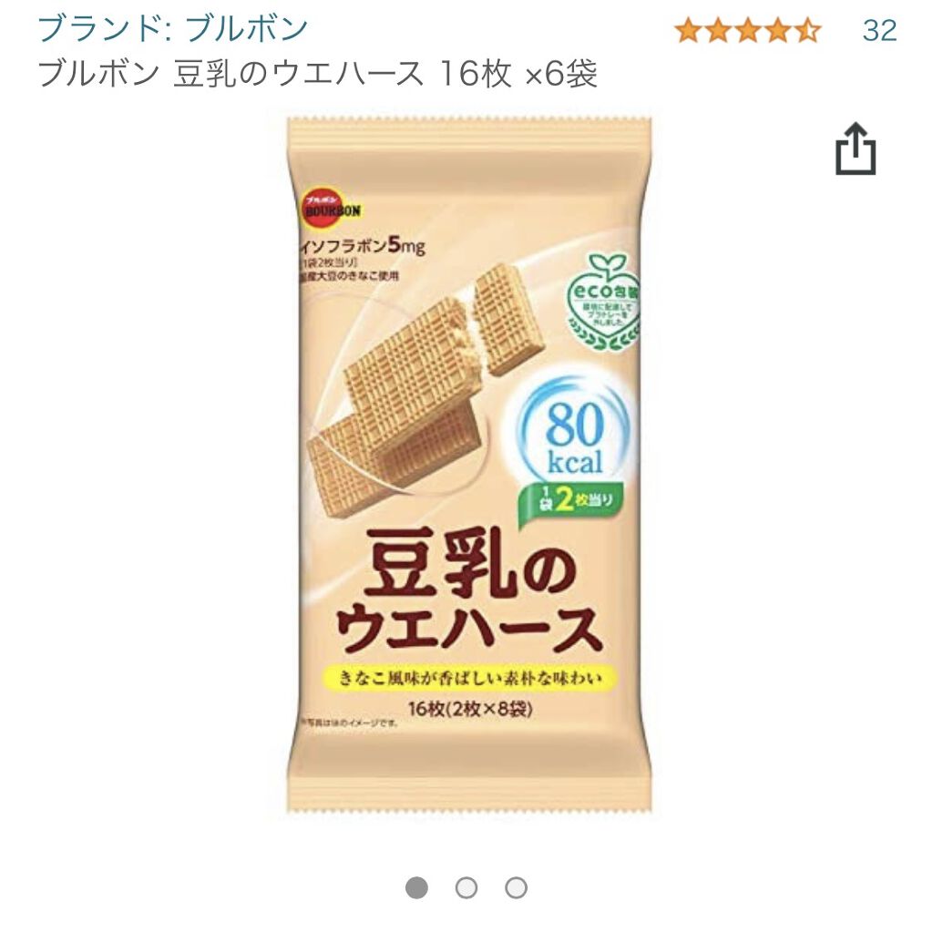 豆乳のウエハース/ブルボン/食品を使ったクチコミ（2枚目）