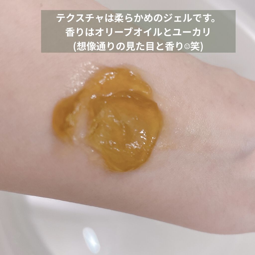 直ヌリジェル石けん/デオナチュレ/ボディソープを使ったクチコミ（2枚目）