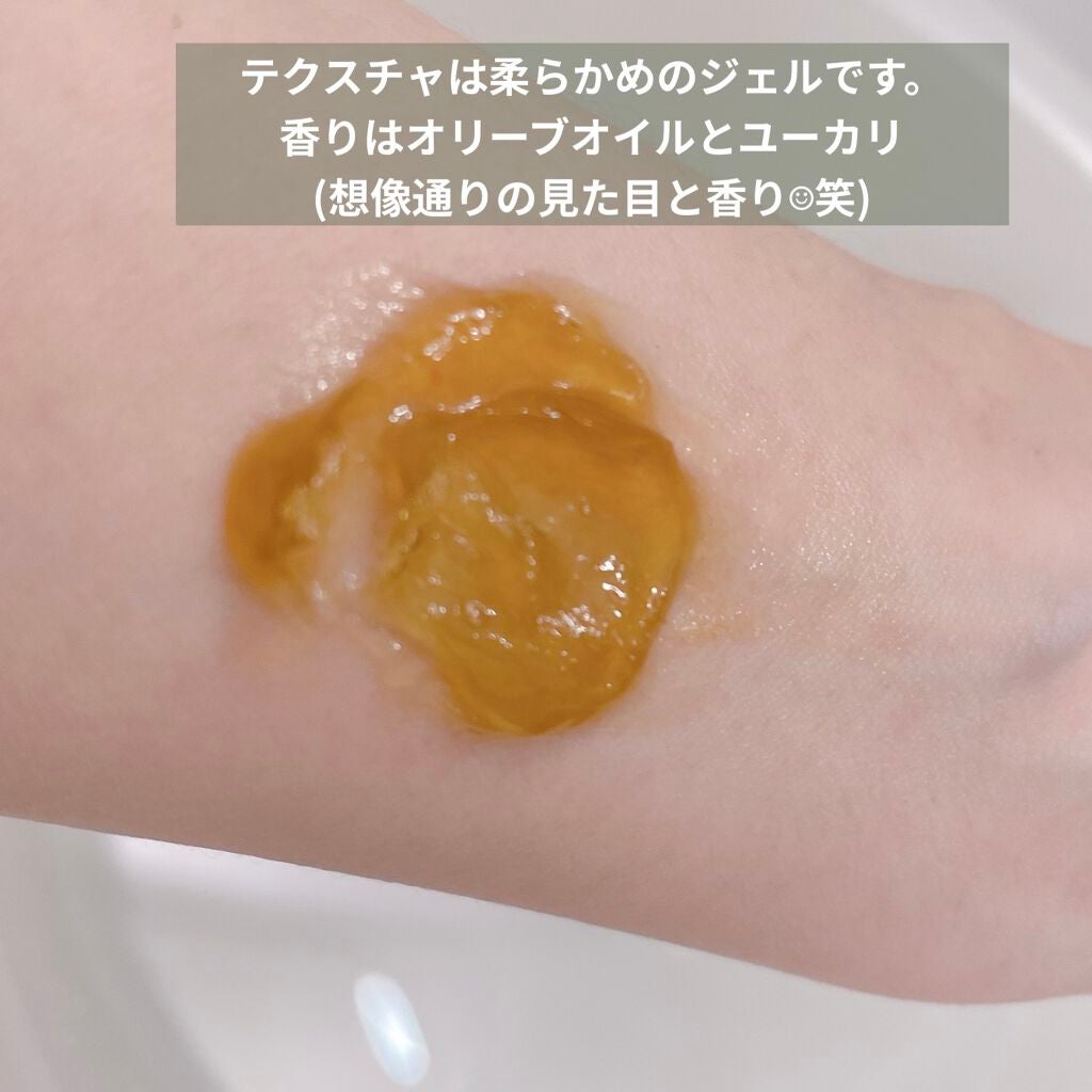 直ヌリジェル石けん/デオナチュレ/ボディソープを使ったクチコミ(2枚目)