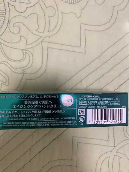 イージーファイバー/小林製薬/健康サプリメントを使ったクチコミ(7枚目)