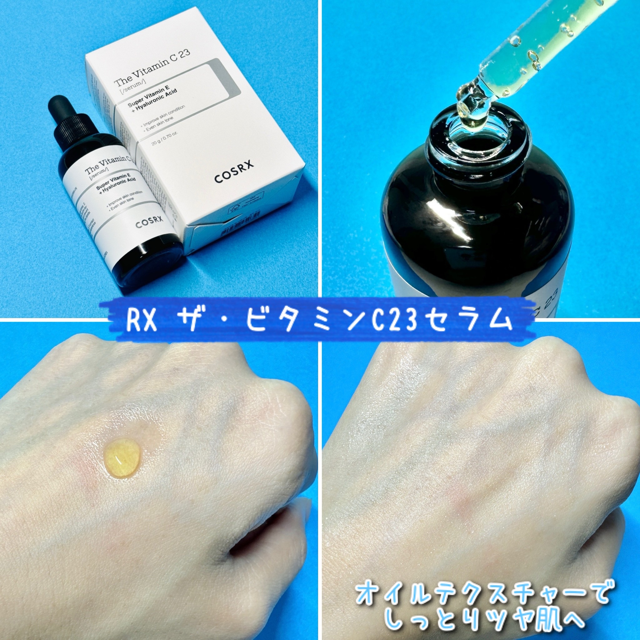 ウルトラライト透明UVクリーム/COSRX/日焼け止めクリームを使ったクチコミ（3枚目）