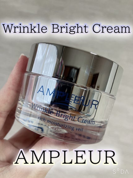 アンプルール 薬用リンクルブライトクリーム/アンプルール/フェイスクリームを使ったクチコミ(1枚目)