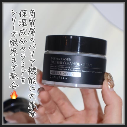 ダーマレーザースーパーVC100マスク/クオリティファースト/シートマスク・パックを使ったクチコミ(7枚目)