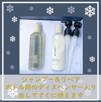 SHAMPOO & REPAIR/MEDULLA/市販シャンプーを使ったクチコミ(5枚目)