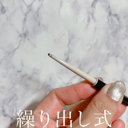 クリーミータッチライナー/キャンメイク/ジェルアイライナーを使ったクチコミ(2枚目)