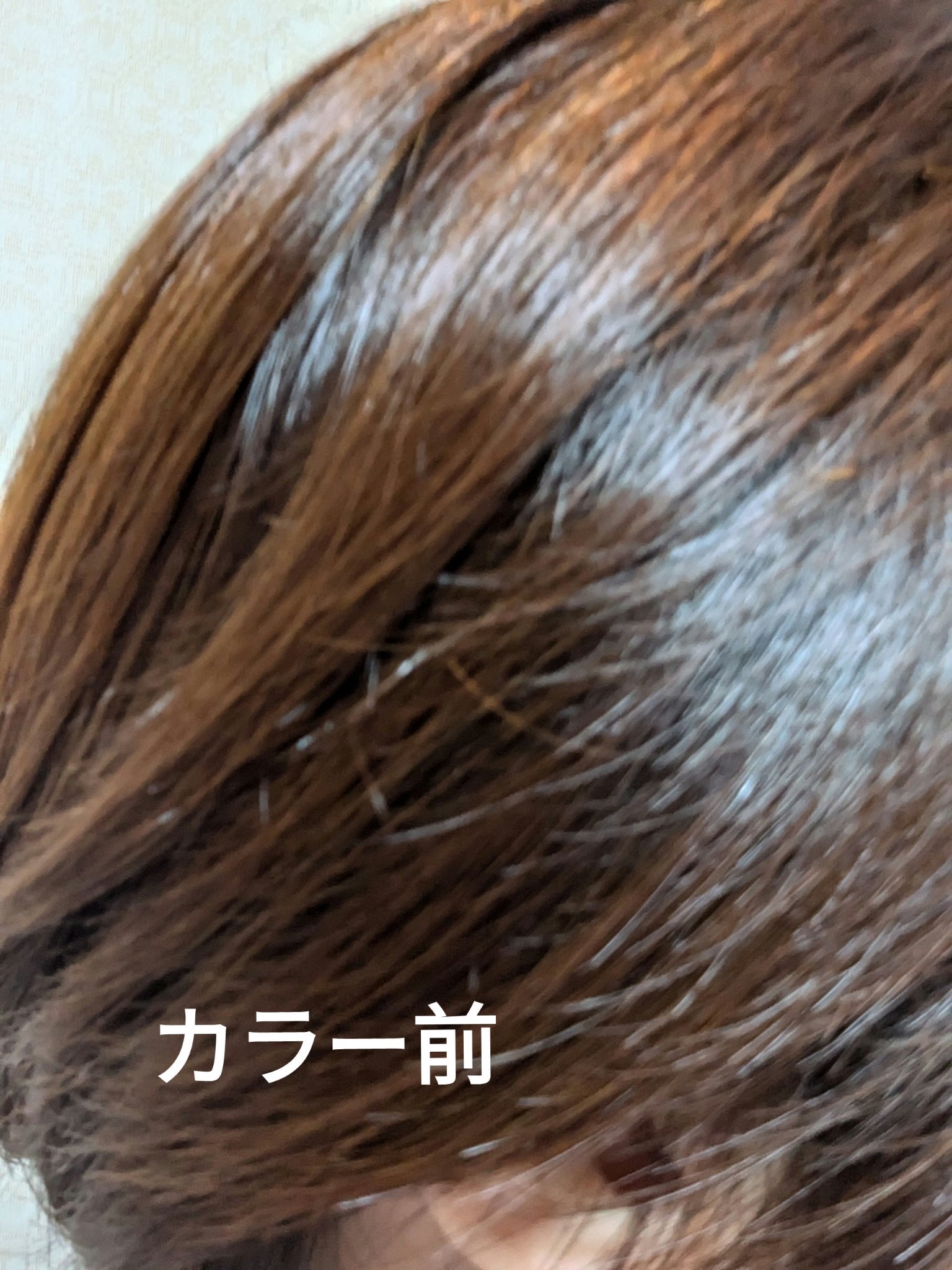 クリアリーカラー (白髪用) /クレオディーテ/ヘアカラーを使ったクチコミ（2枚目）