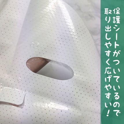 シカアルブチンマスク/NOWATER/シートマスク・パックを使ったクチコミ(4枚目)