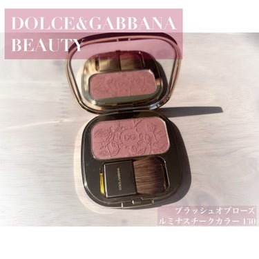 ブラッシュオブローズ ルミナスチークカラー 130/DOLCE&GABBANA BEAUTY/パウダーチークを使ったクチコミ（1枚目）