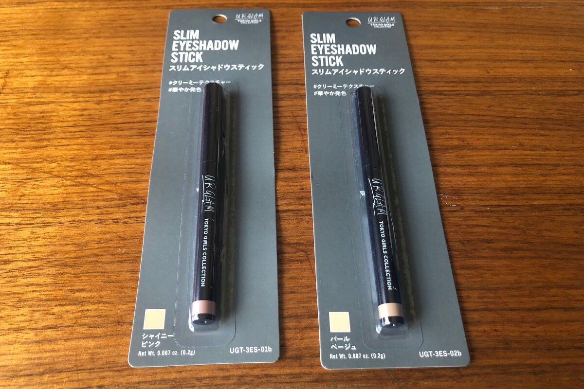 UR GLAM EYESHADOW STICK/U R GLAM/スティックアイシャドウを使ったクチコミ(1枚目)