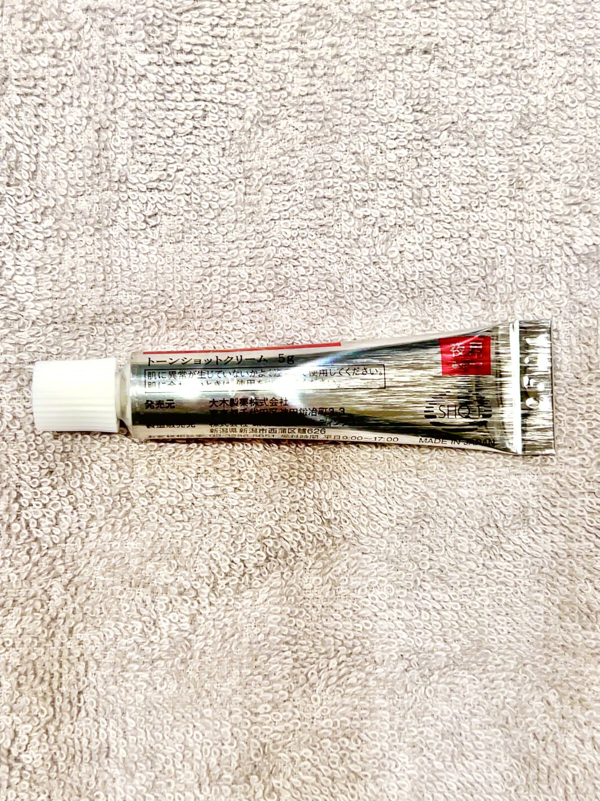 トーンショットクリーム/アバンタイム/フェイスクリームを使ったクチコミ（1枚目）