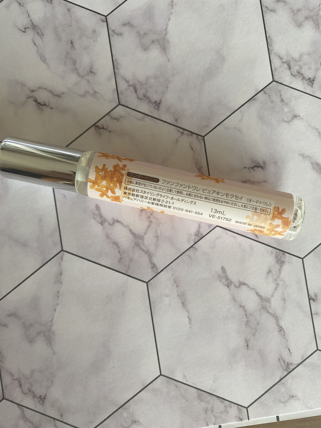 ワンダーハニー ファンファントワレ ピュアキンモクセイ/VECUA Honey/香水(レディース)を使ったクチコミ（2枚目）