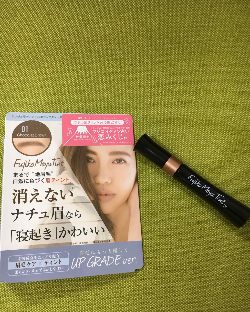 フジコ眉ティントSV/Fujiko/眉ティントを使ったクチコミ（1枚目）