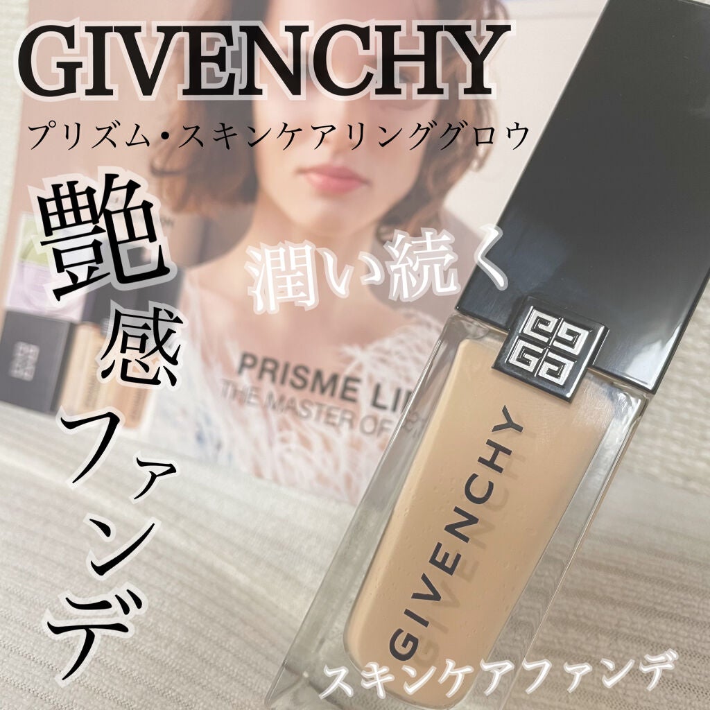 プリズム・リーブル・スキンケアリング・グロウ/GIVENCHY/リキッドファンデーションを使ったクチコミ(1枚目)
