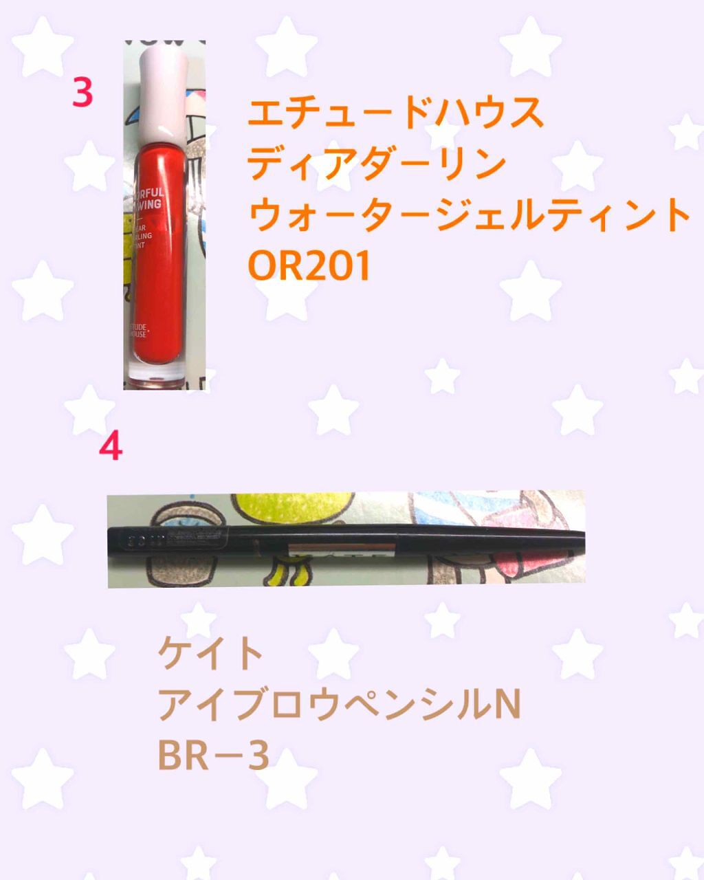 エンジェル ハート アイカラーズ 11 パリスピンク/エンジェルハート/単色アイシャドウを使ったクチコミ（2枚目）