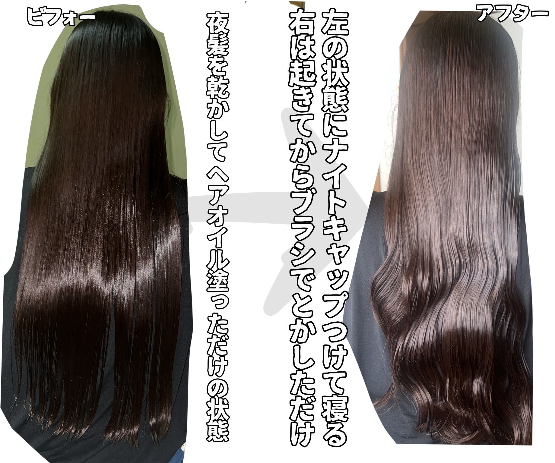 さらグロッシーシャンプー/トリートメント/byTREES/市販シャンプーを使ったクチコミ（2枚目）