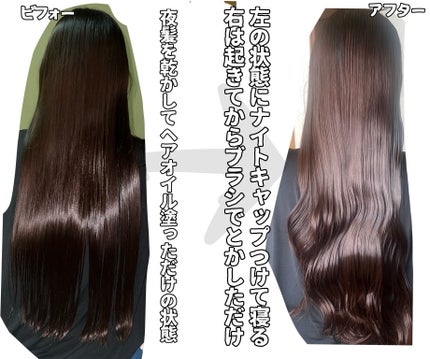 さらグロッシーシャンプー/トリートメント/byTREES/市販シャンプーを使ったクチコミ(2枚目)
