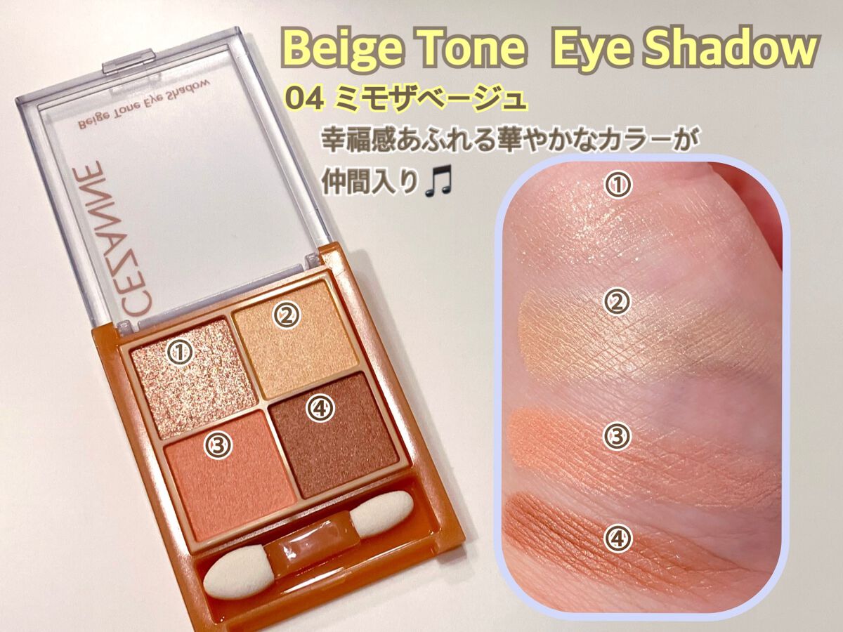 耐久カールマスカラ/CEZANNE/マスカラを使ったクチコミ（2枚目）