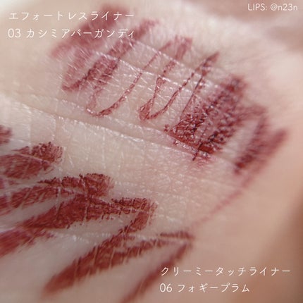 クリーミータッチライナー/キャンメイク/ジェルアイライナーを使ったクチコミ(4枚目)