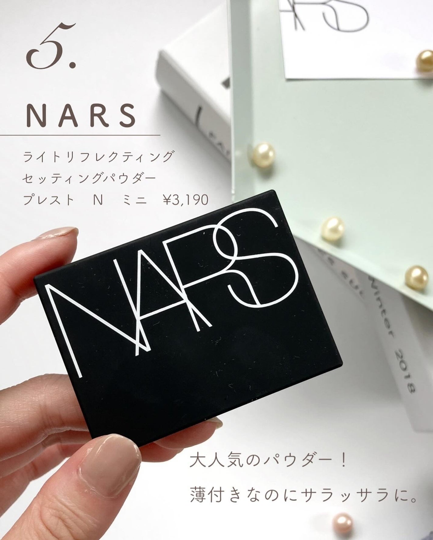 あおい|アラサー女子向けおしゃれギフト•プレゼント on LIPS 「実はミニサイズ、こんなにあるんだけど全部知ってた?ミニサイズが..」(6枚目)