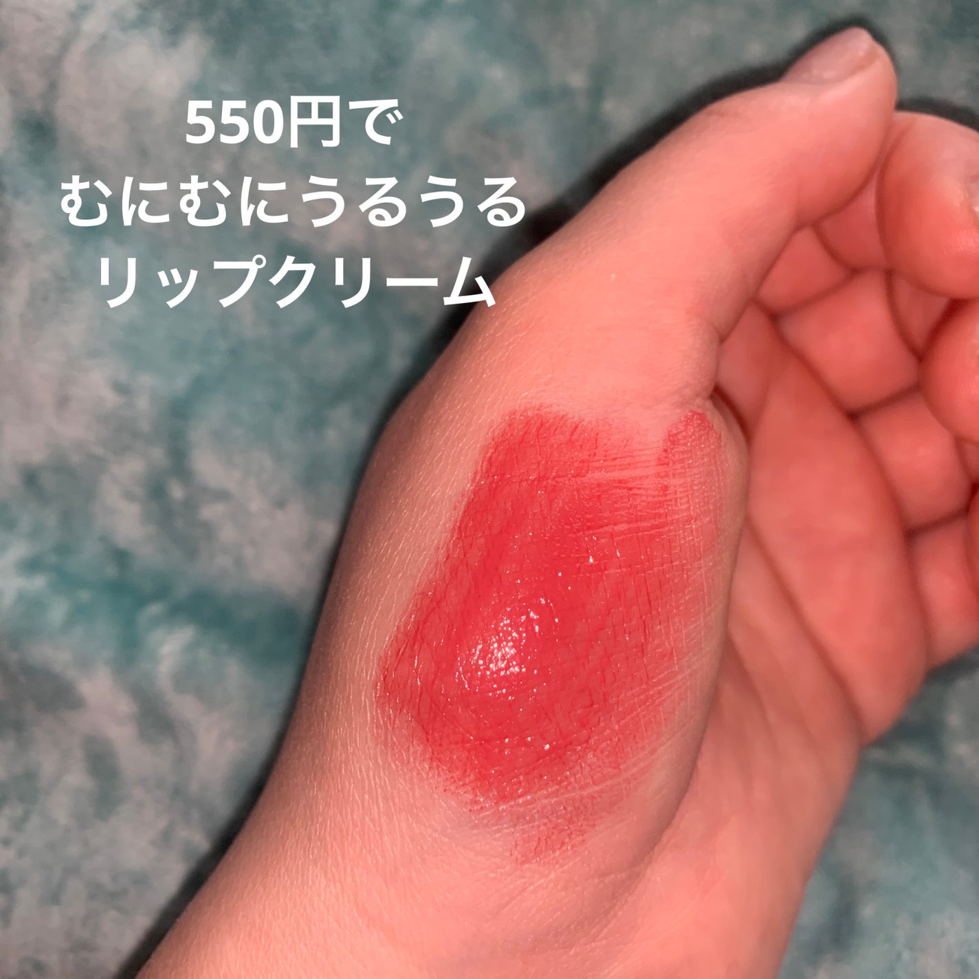 パーソナルリップクリーム/KATE/リップクリームを使ったクチコミ(1枚目)