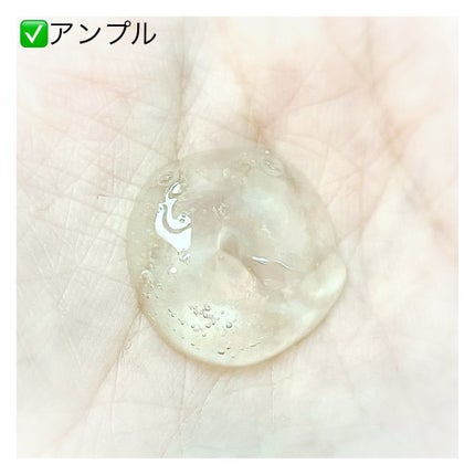グリーンカーミングブルーレーションクリーンアンプル/obsero/美容液を使ったクチコミ(3枚目)