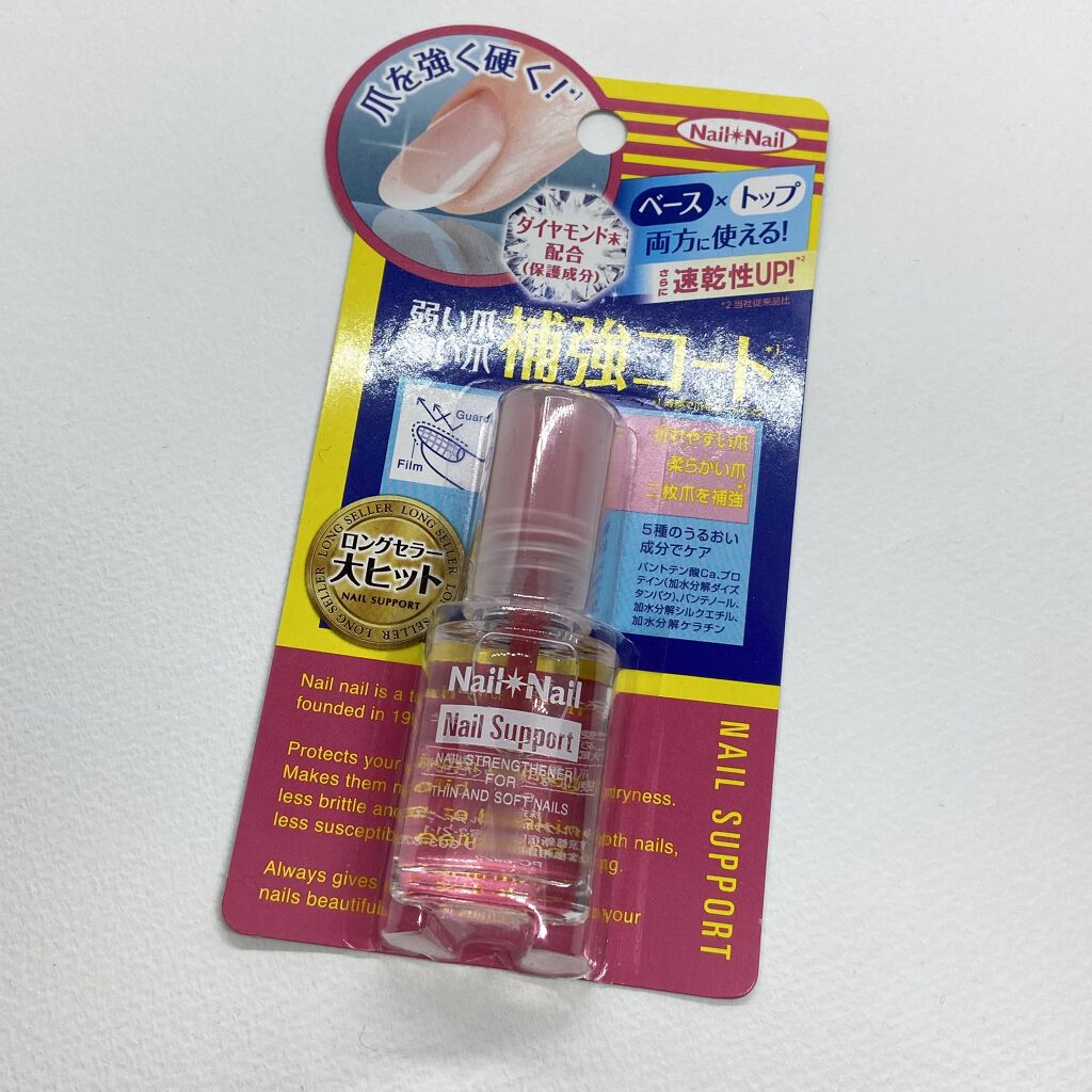 ネイルサポート Na/ネイルネイル/ネイルトップコートを使ったクチコミ（1枚目）