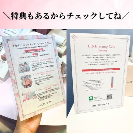 ジルスチュアート ブルームクチュール アイズ/JILL STUART/アイシャドウパレットを使ったクチコミ(9枚目)