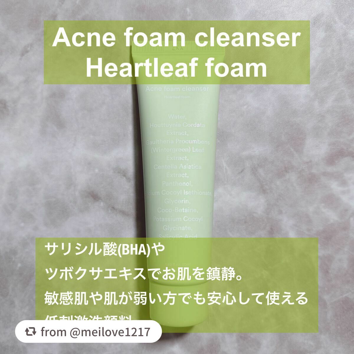 <楽天限定>ドクダミ3種セット/Abib /スキンケアキットを使ったクチコミ(6枚目)