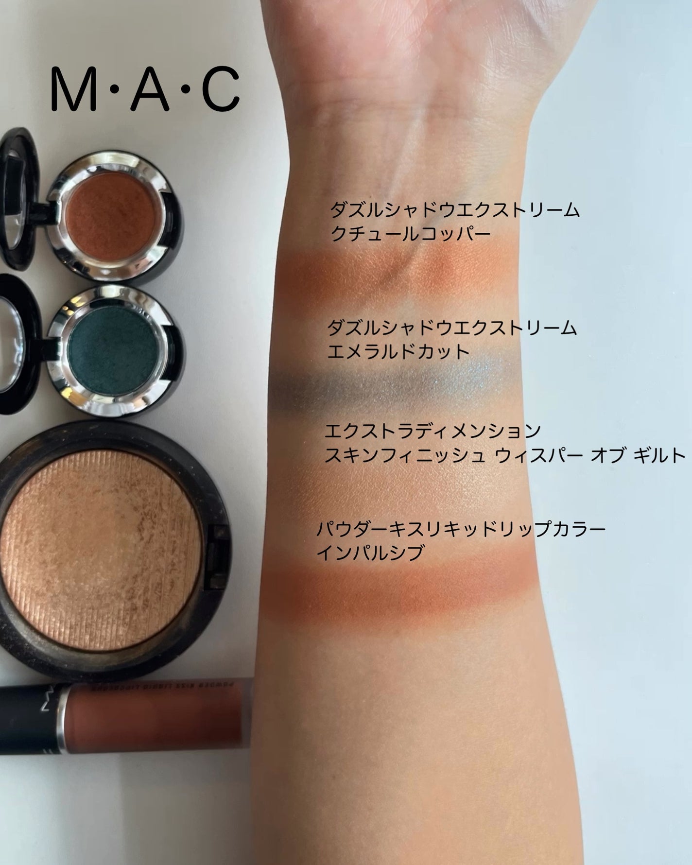 エクストラ ディメンション スキンフィニッシュ/M・A・C/プレストパウダーを使ったクチコミ(6枚目)