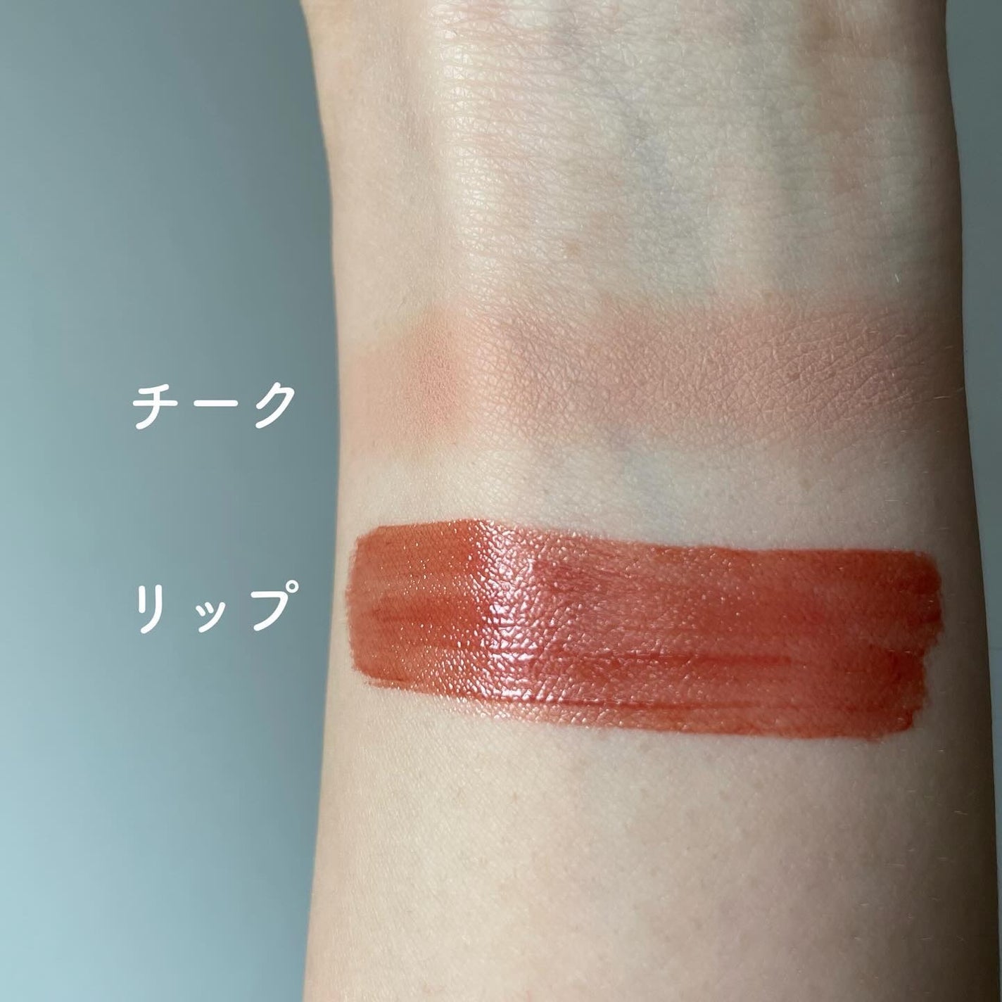 中島愛蘭 on LIPS 「春のベージュワントーン🧸🥞﹏﹏﹏﹏﹏﹏﹏﹏﹏﹏﹏〖アイシャド..」(4枚目)