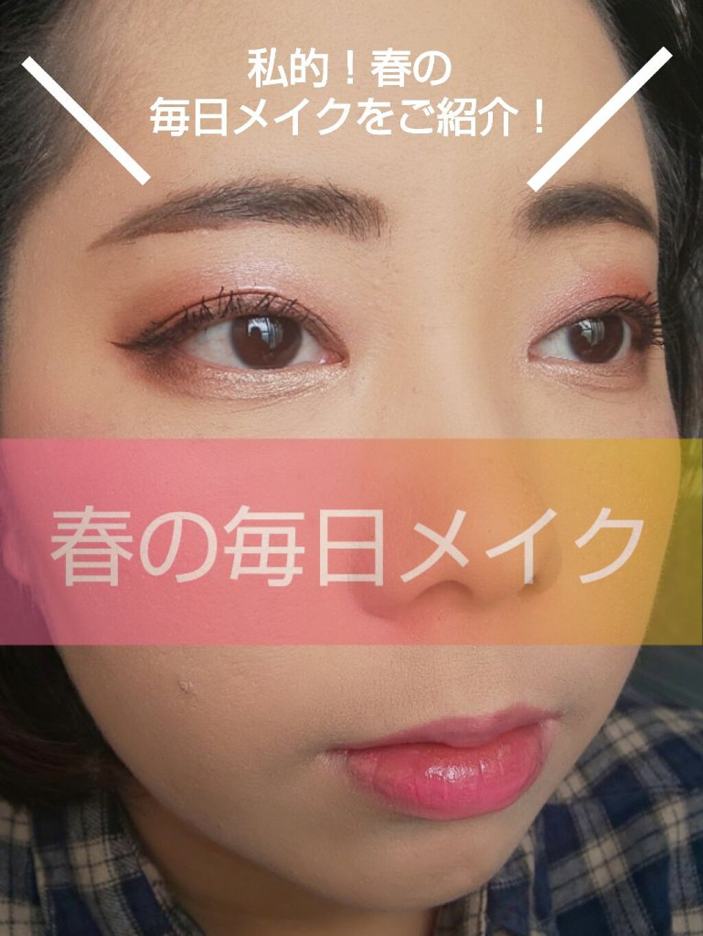 UR GLAM　BLOOMING EYE COLOR PALETTE/U R GLAM/アイシャドウパレットを使ったクチコミ（1枚目）