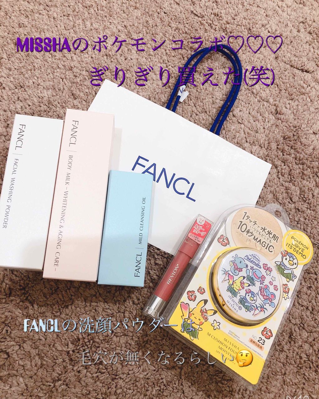 クリーミーバームルージュ/レディット/口紅を使ったクチコミ（2枚目）