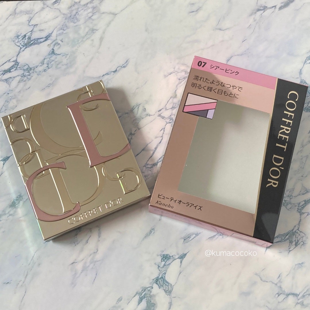 ビューティオーラアイズ/コフレドール/アイシャドウパレットを使ったクチコミ(9枚目)