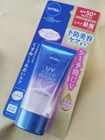 ニベアUV ディープ プロテクト&ケア トーンアップ エッセンス/ニベア/日焼け止めローションを使ったクチコミ(1枚目)