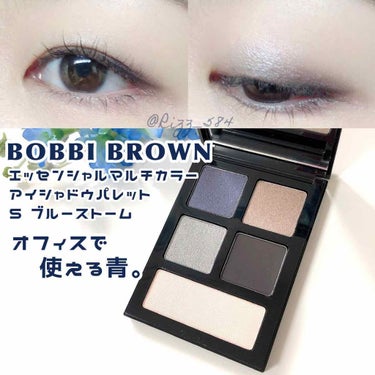 エッセンシャル マルチカラー アイシャドウパレット/BOBBI BROWN/アイシャドウパレットを使ったクチコミ（1枚目）