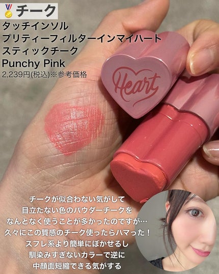 ayaka on LIPS ãð
ãã¹ãã³ã¹ã¡2024ð
ïŒâ â 幎æ«ãã¿ãã¿ãããŠãšãŠããããª..ãïŒ10æç®ïŒ