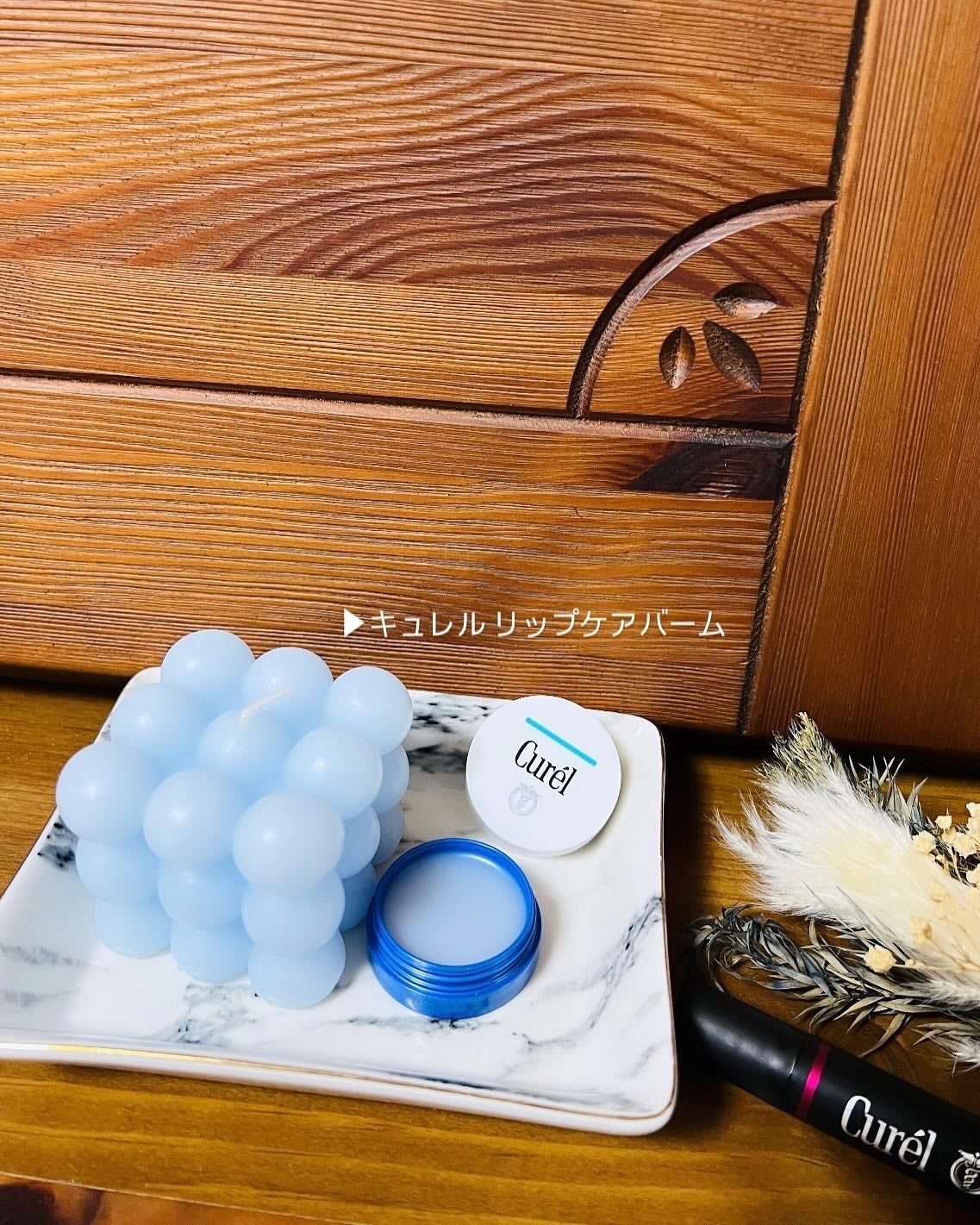 リップケア バーム/キュレル/リップバームを使ったクチコミ(4枚目)