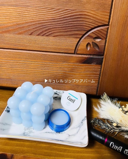 リップケア バーム/キュレル/リップバームを使ったクチコミ(4枚目)