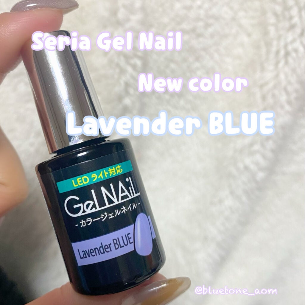ジェルネイル(ライト対応)/セリア/ジェルネイルを使ったクチコミ(1枚目)